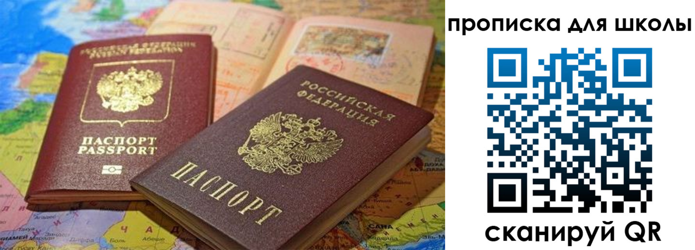 регистрация в Чулыме