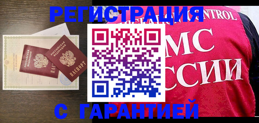 регистрация для школы в Чулыме