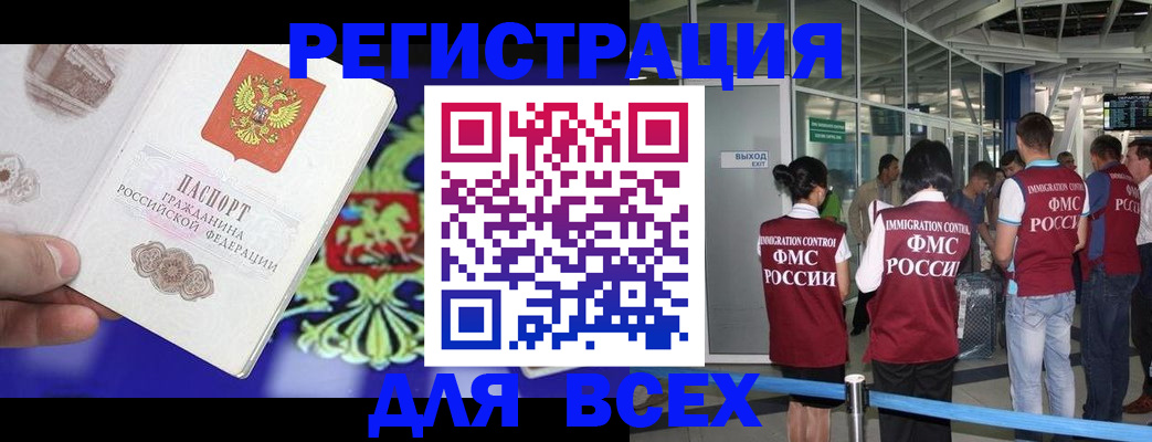 прописка поиск в Чулыме
